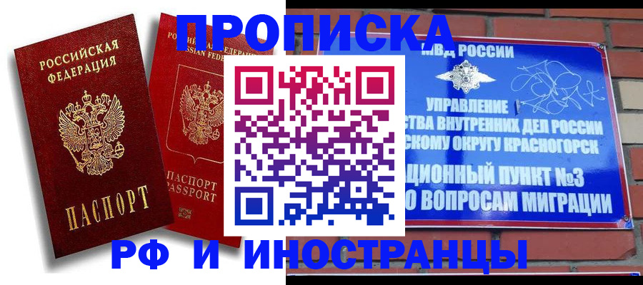 форма 3 в Нижнем Новгороде