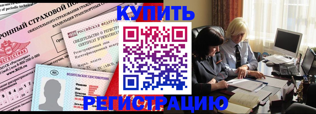 временная регистрация госуслуги в Нижнем Новгороде