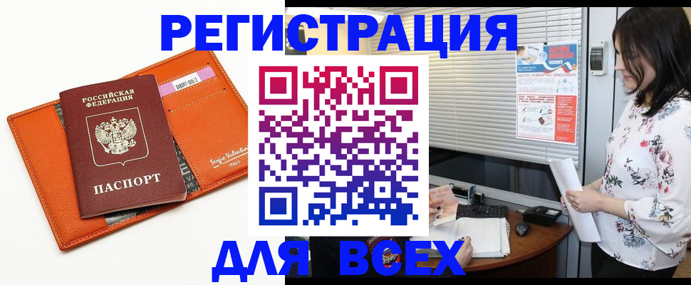 пропишу в квартире в Нижнем Новгороде