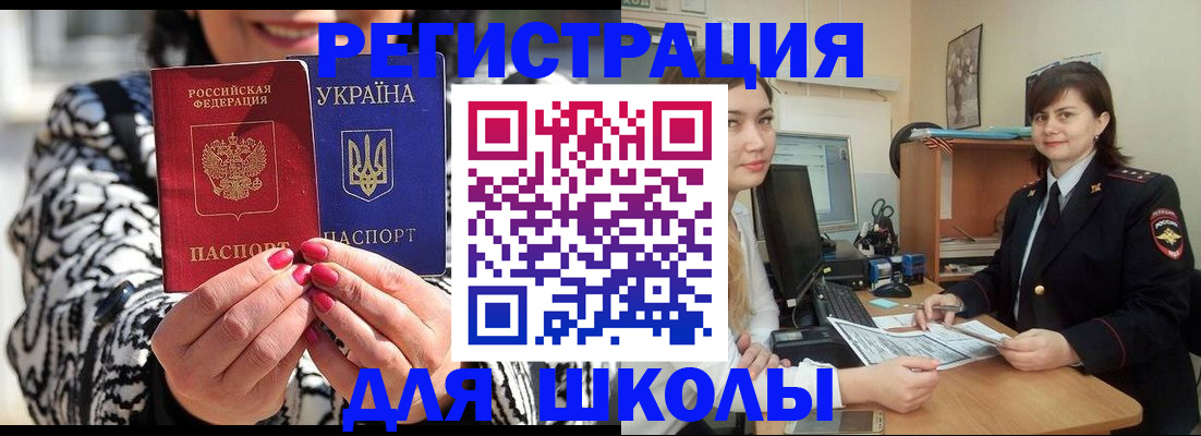 прописка гарантия в Нижнем Новгороде