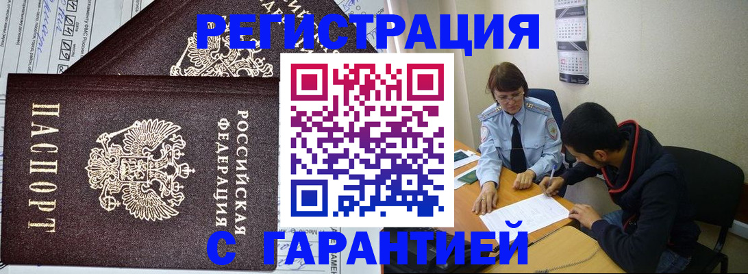 регистрация для дет. сада в Нижнем Новгороде